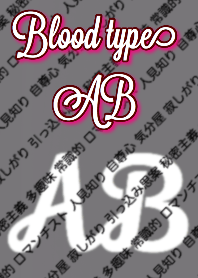 AB型の女性