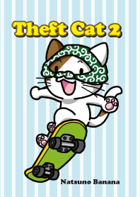 Theft Cat 2