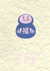Washi and daruma Lavender blue
