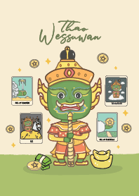 ท้าวเวสสุวรรณ : ร่ำรวย มีโชคมีลาภ