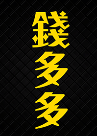 Law of Attraction-Money 1