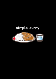 シンプル カレー