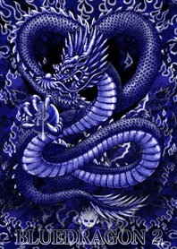 ブルードラゴン 2