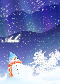あおき☆オーロラを眺める雪だるま☆冬