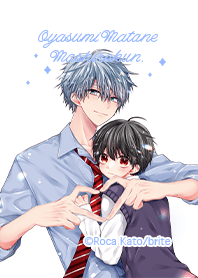 おやすみ、またね。ましろくん。