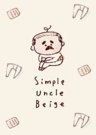 簡單的 叔叔 淺褐色的