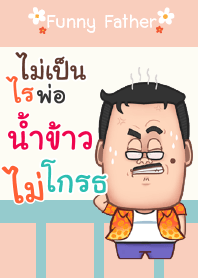 NAMKAO funny father V03