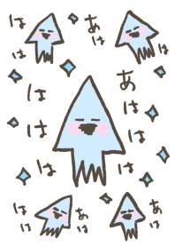 イカくんのゆるい着せ替え 1