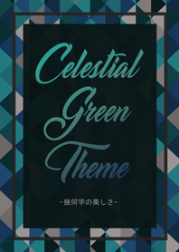 Celestial Green Theme - Japanese Ver.-