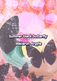 夏の黒い蝶々マカロンアーガイル