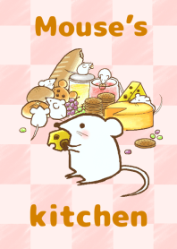 ネズミのキッチン