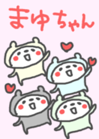 Mayu-chan cute bear theme!
