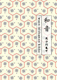 bishamonkikko tetukon