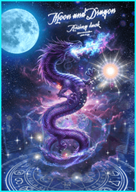 幸運を引き寄る月と龍神 天体魔法陣2✨
