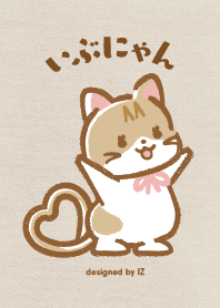Eve cat and friend