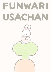 ふんわりうさちゃんのきせかえ 13