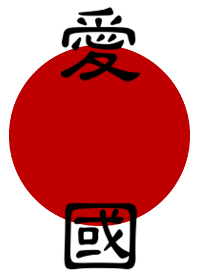 My home country love