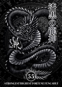 Golden Lucky Jet black dragon Lucky 55