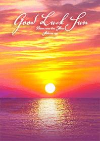 運気最強＊太陽の浄化 02