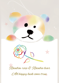 Beige & Pink / Rainbow Roses and Bear