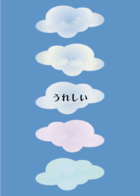 うれしい着せかえ