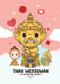 มูเตลู - ความรักสมหวัง เจอเนื้อคู่ V