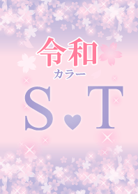 S&T-Attract luck-Reiwa color-Initial