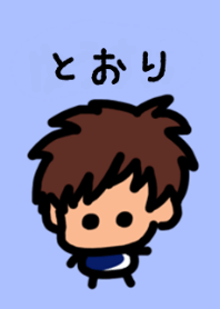 Tori's theme (blue) by BuuBuu