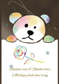 Brown & Green / Rainbow Roses and Bear