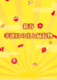 New Year lucky sunrise and lucky charm y