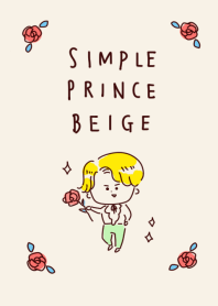簡單王子米色