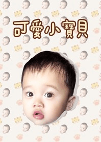 可愛小寶貝