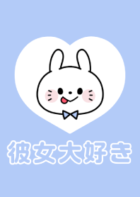 Love Couple -Heart Theme- Boy 11