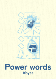 Power words Abyss sorairo