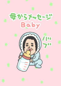 Message from mother mini! [Baby]