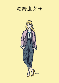 12星座女孩-魔羯座Capricornus