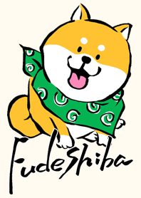 ふでしば（筆ペン＆柴犬）