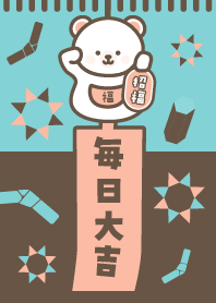 Wind chime / Lucky Polar Bear/Chocomint