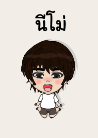 my name is nemo (sawasdee)