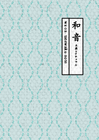 tatewaku by waon ver_Green10