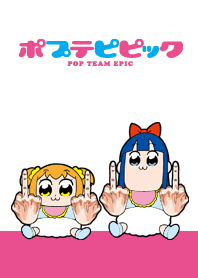 ポプテピピック2