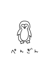 Penguin and hiragana