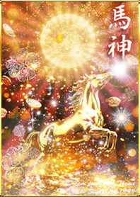 Money luck horse god+