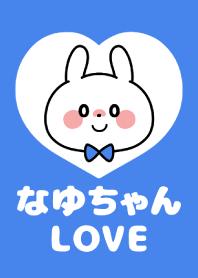 Love Couple -Nayuchan Love-