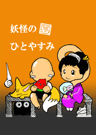 Japanese ghosts, summer vacation