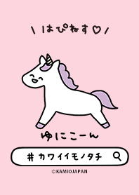 kawaiimonotati unicorn