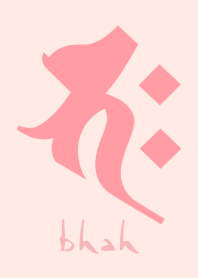 BONJI [bhaH] PINK LOVER (0649