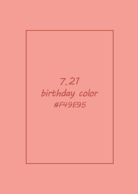 生日代表色-7月21日
