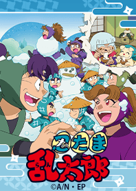 nintama Vol.53
