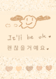 따뜻한 느낌의 귀여운 구름 &컬러풀한 하트